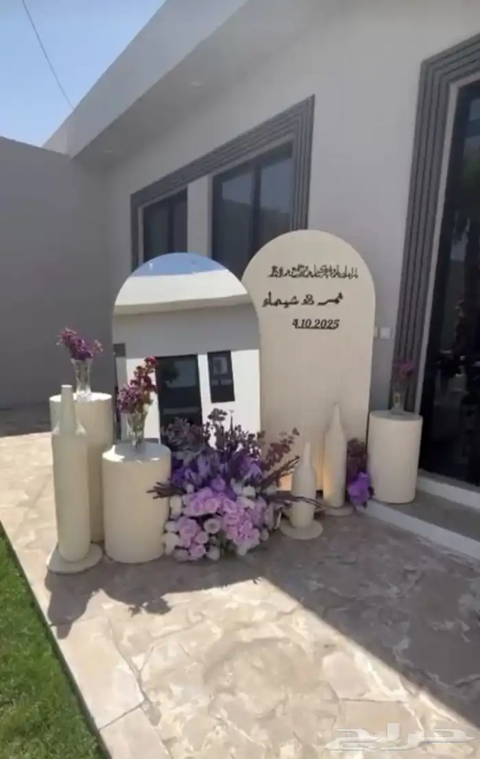 تنسيق حفلات 13