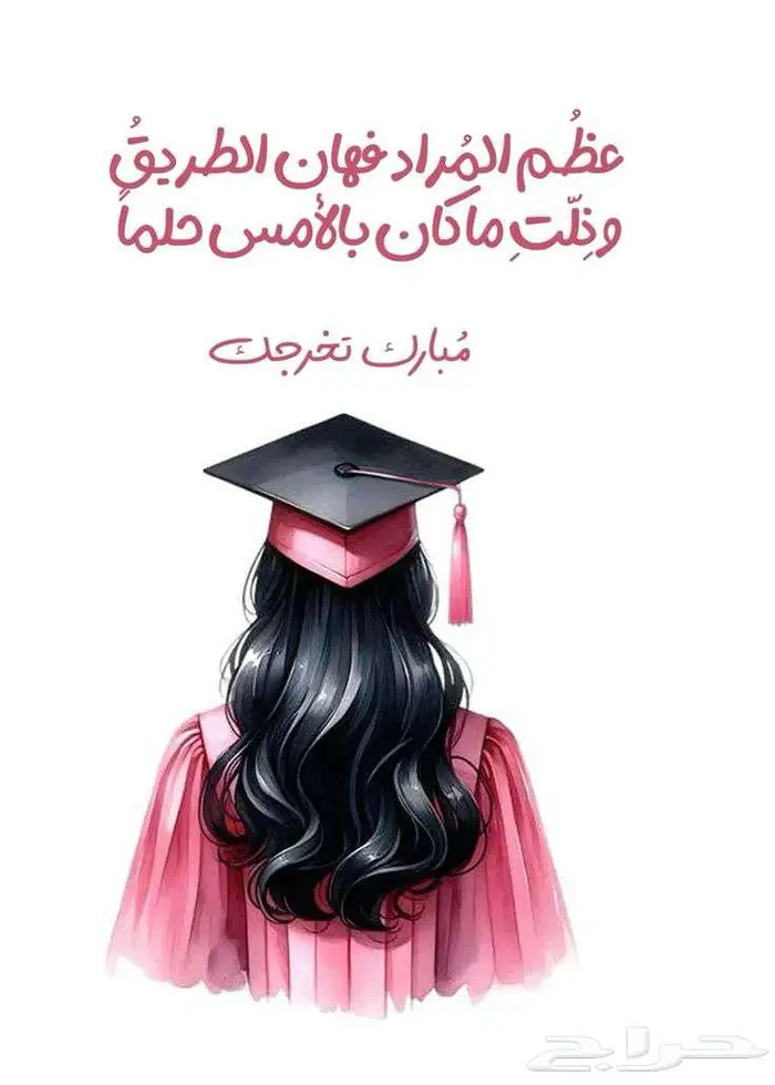 خدمات بحثية (ماجستير -دكتوراة) 4