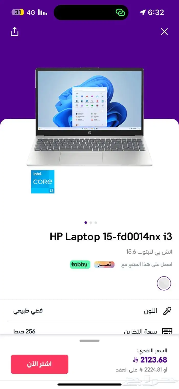لابتوب hp جديد 0
