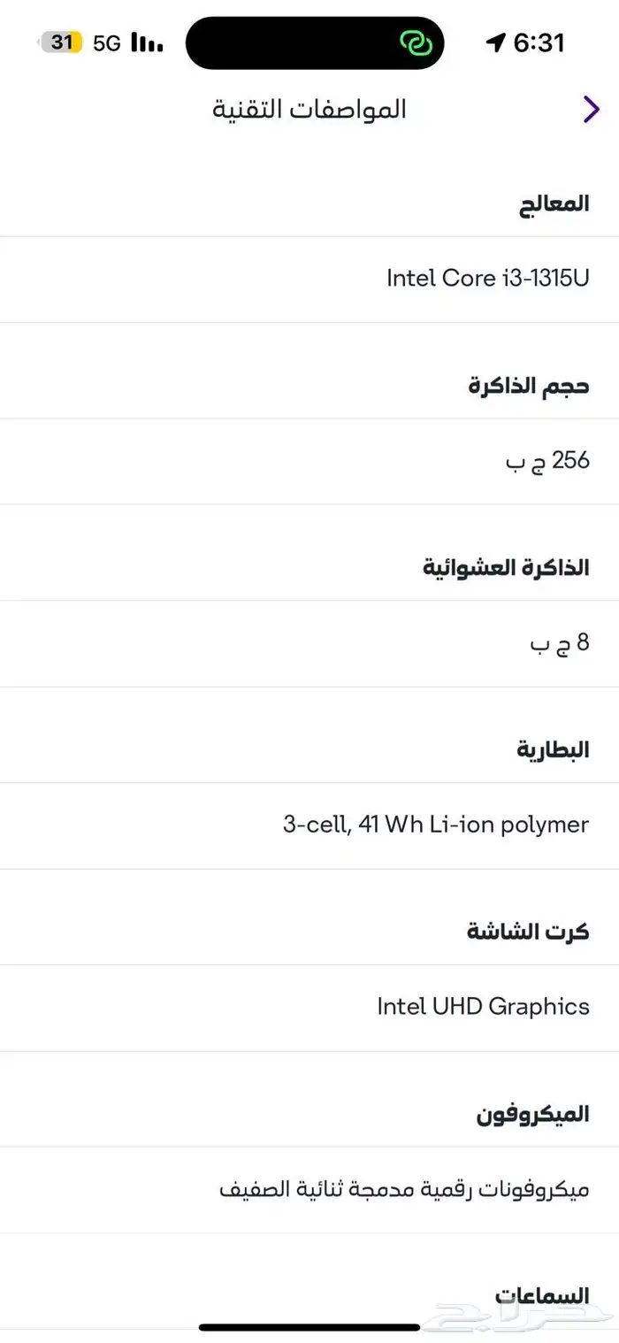 لابتوب hp جديد 2