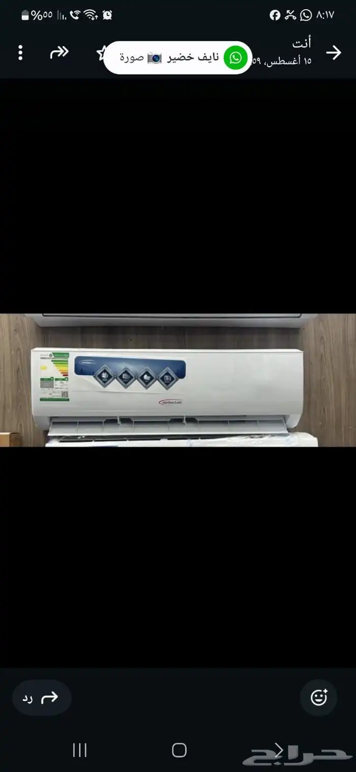 أجهزه منزليه بسعر منافس 39
