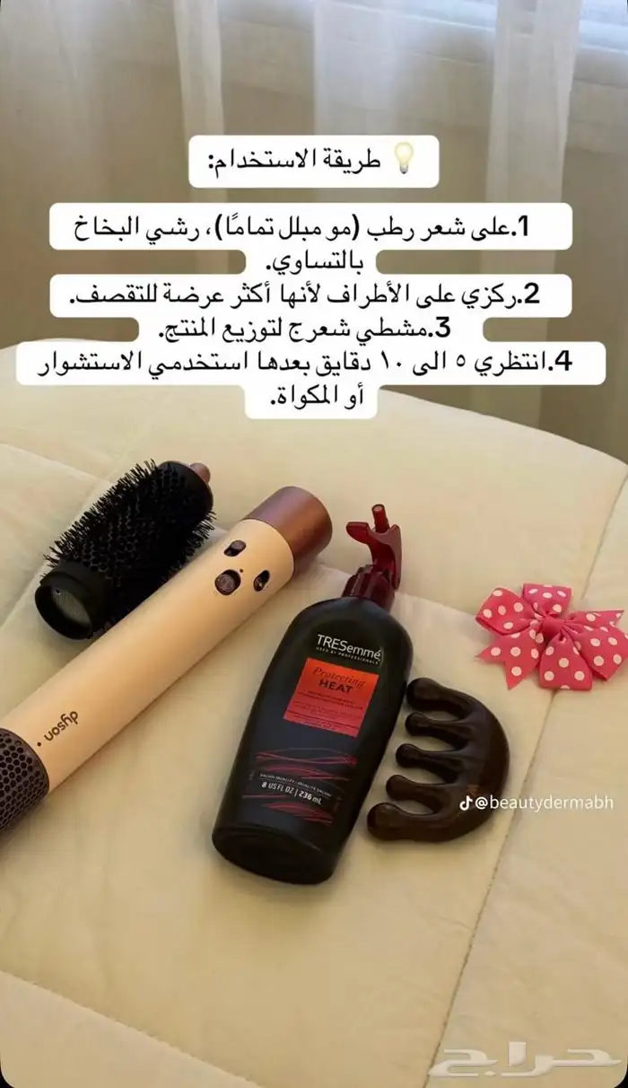 بيع مستحضرات تجميل بسعر مناسب للجميع 13