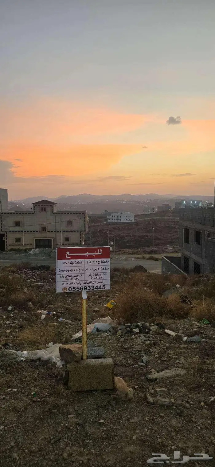 للبيع أرض سكنية الباحة مخطط ح 3 مقابل الباحة مول 10