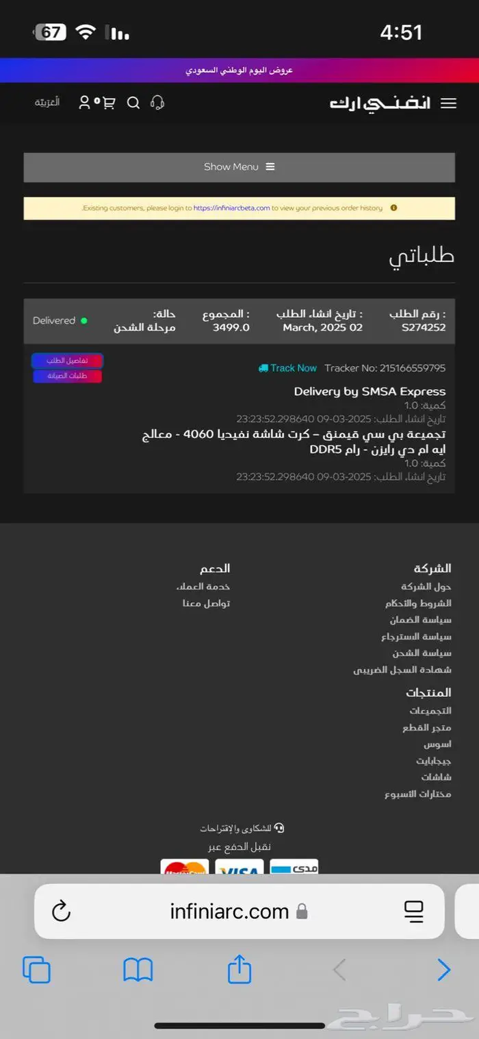 بي سي قيمنق 4060 مستخدم ثلاثة شهور تقريبا أو أربع شهور جديد 2