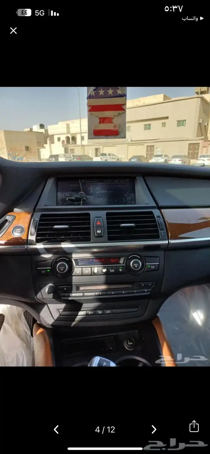 BMW X6 موديل 2014 2