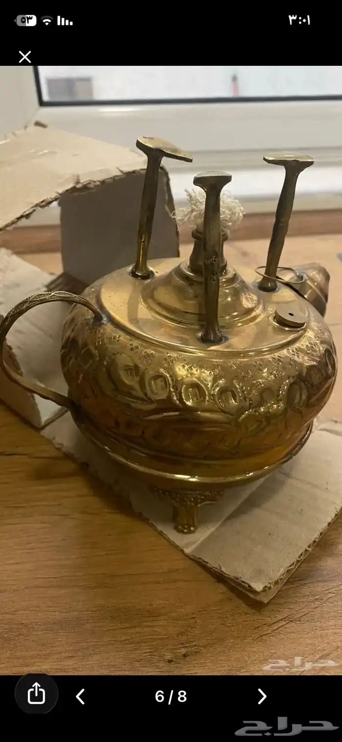 عروض 1