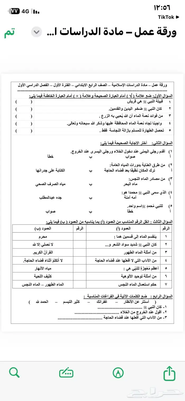 عروض 9