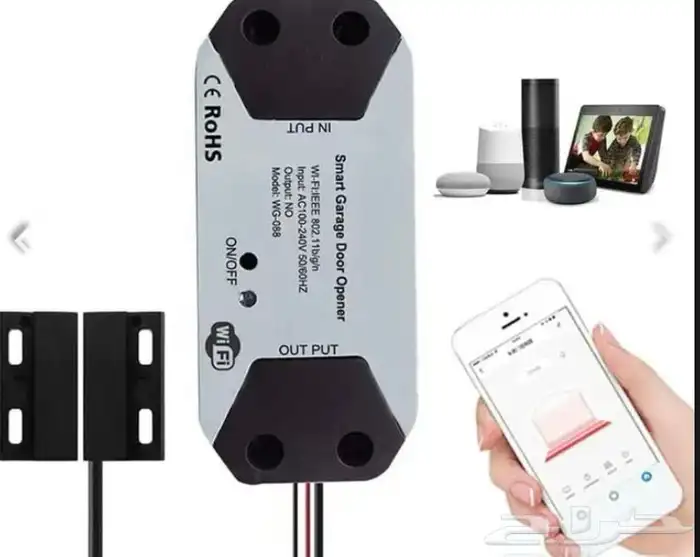 جهاز باب السيارات على الوايفاي 2