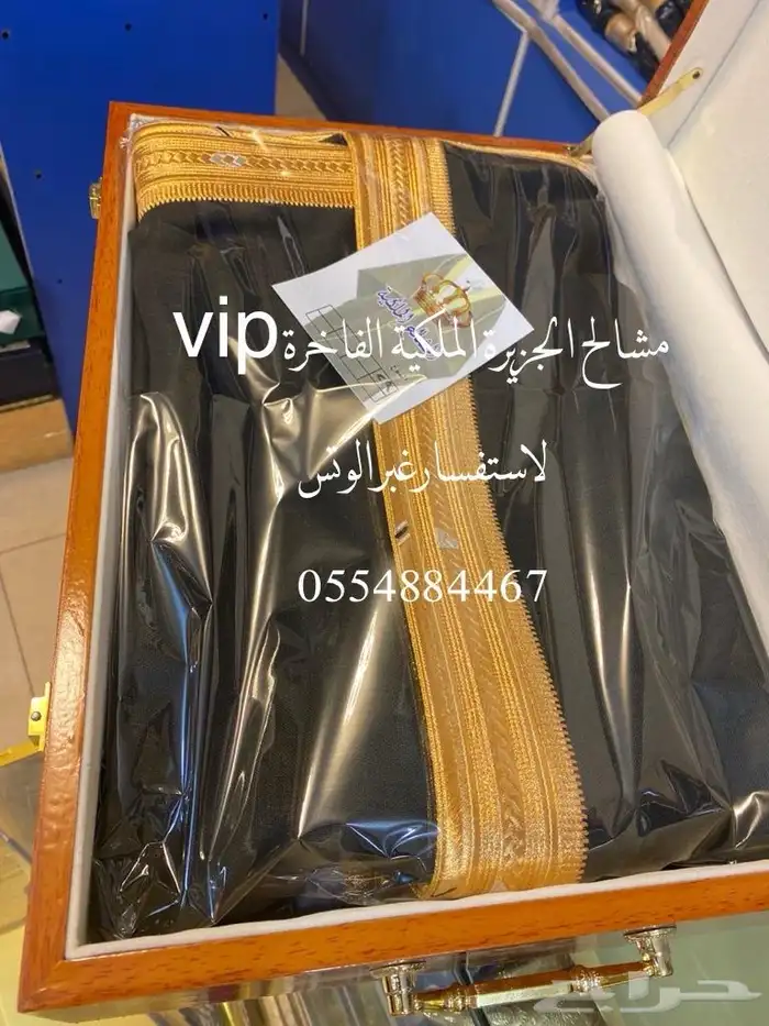 هدايا   لجنيع المناسبات اطقم بشت وسيف عود دروع مميزة 53