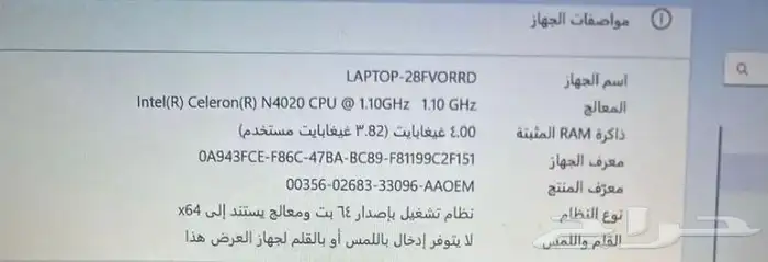 لاب توب 2