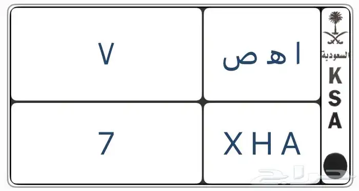 لوحة مميزة اه ص 7 0