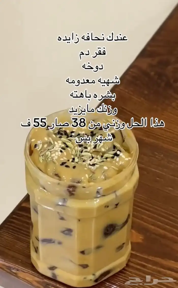 اكل منزلي بأيدي سعوديه 3