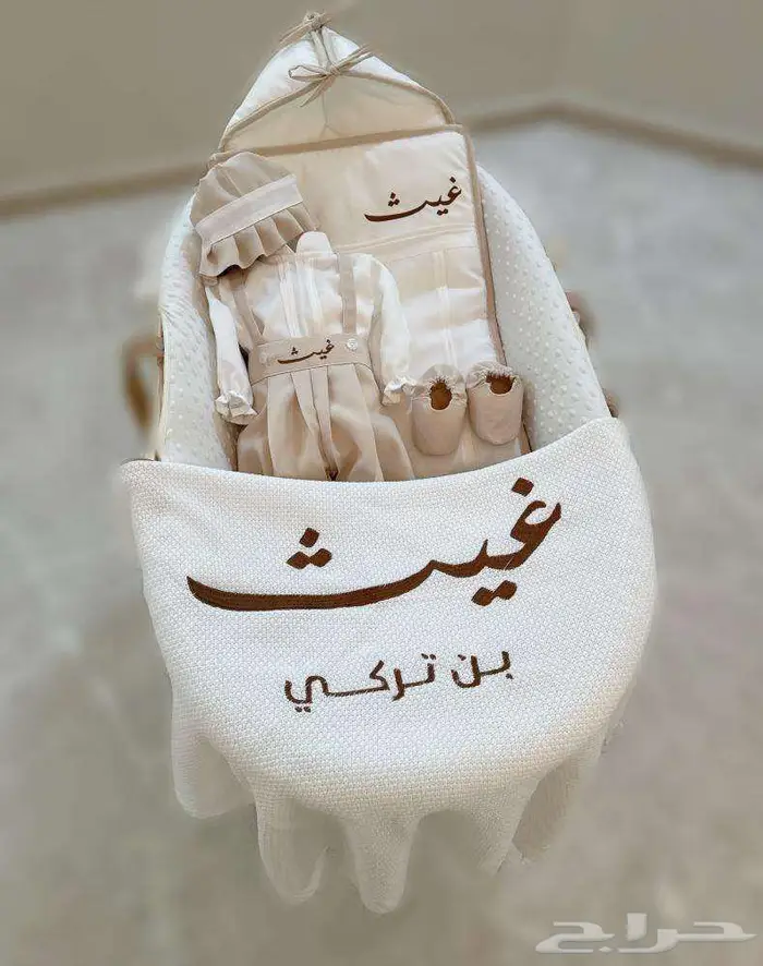 بطانية مولودك تحمل اسمه بخيوط الحب 3