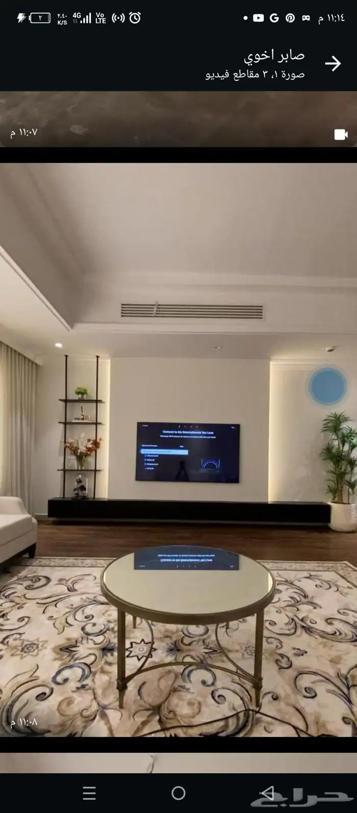 ديكورات الرياض شيبورد 20