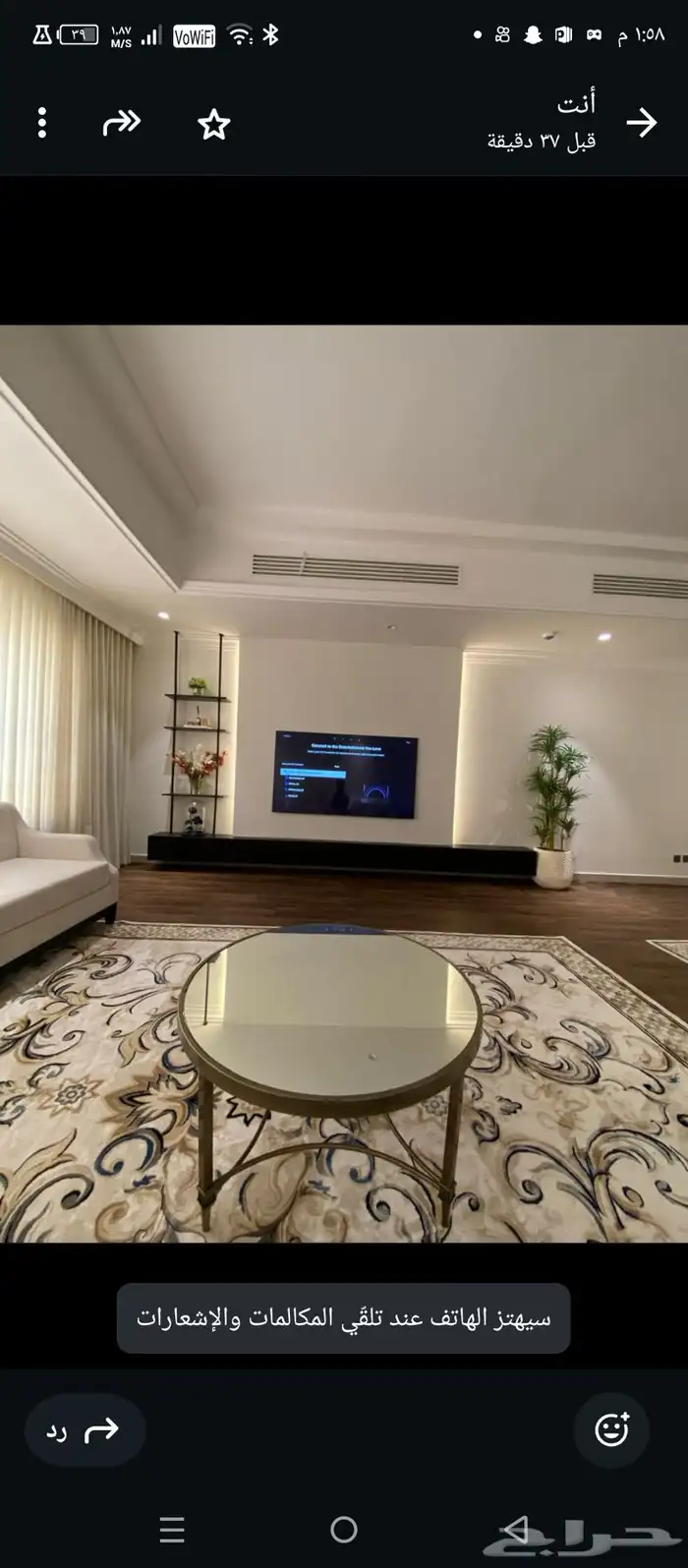 ديكورات الرياض شيبورد 22