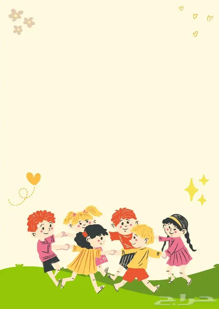 جليسة اطفال 0