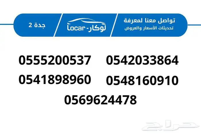 شانجان L7 الفل كامل موديل 2026 اسعارها ممتازه 14