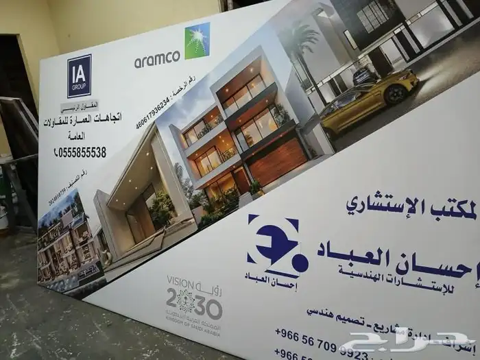 مطابع اختام مطبعه ختم طباعه استكرات مطابع ملصقات بنر بروشور 9