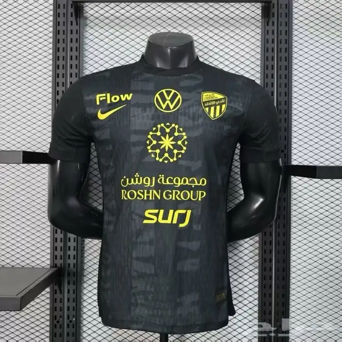 اطقم الدوري السعودي للطلب المسبق 4