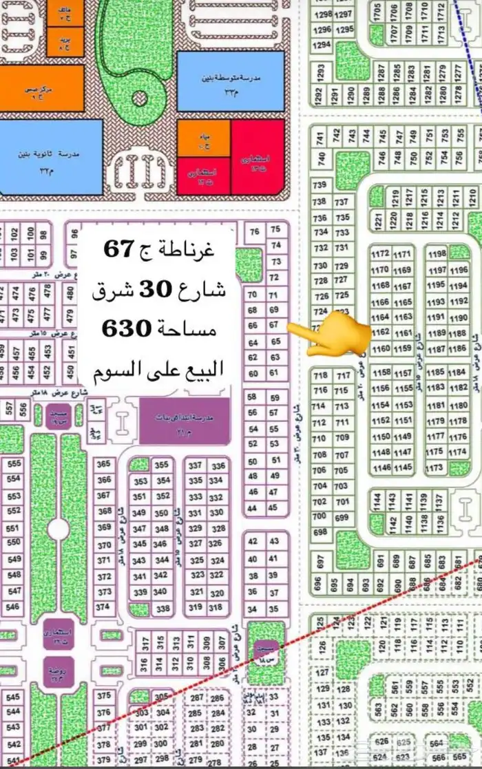 عروض عرعر غرناطة 2