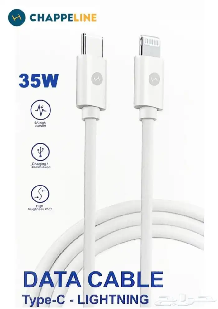 شواحن كل الانواع 30W - 60W واط 1
