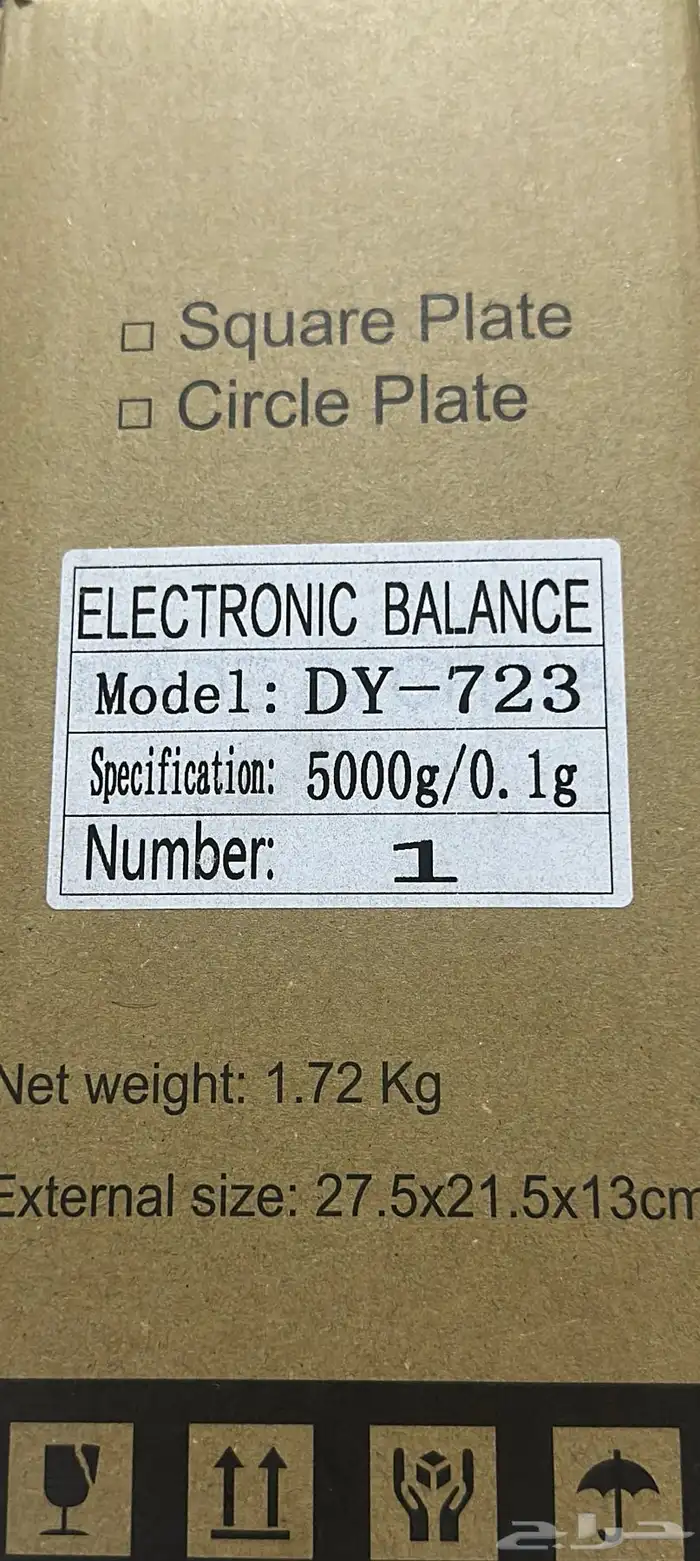 ميزان 1