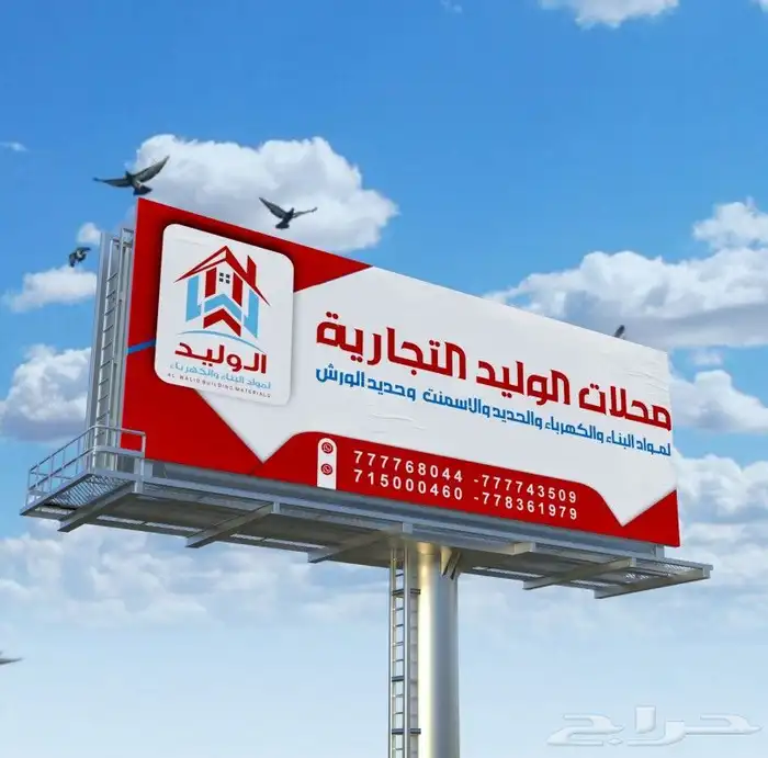 طباعة لوحات - بنرات - أحرف مضيئة - استيكرات 0