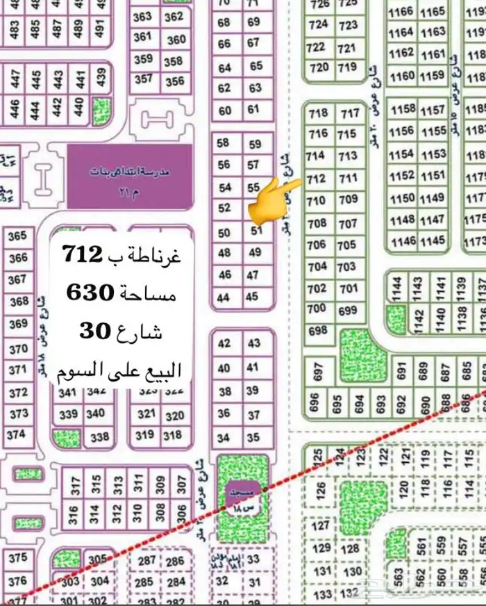 عروض عرعر غرناطة 1
