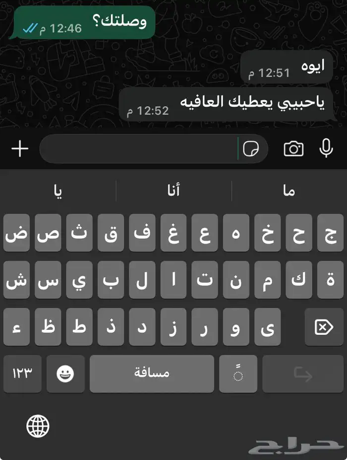 فك حظر سناب ip والدفع بعد الفك للضمان 3