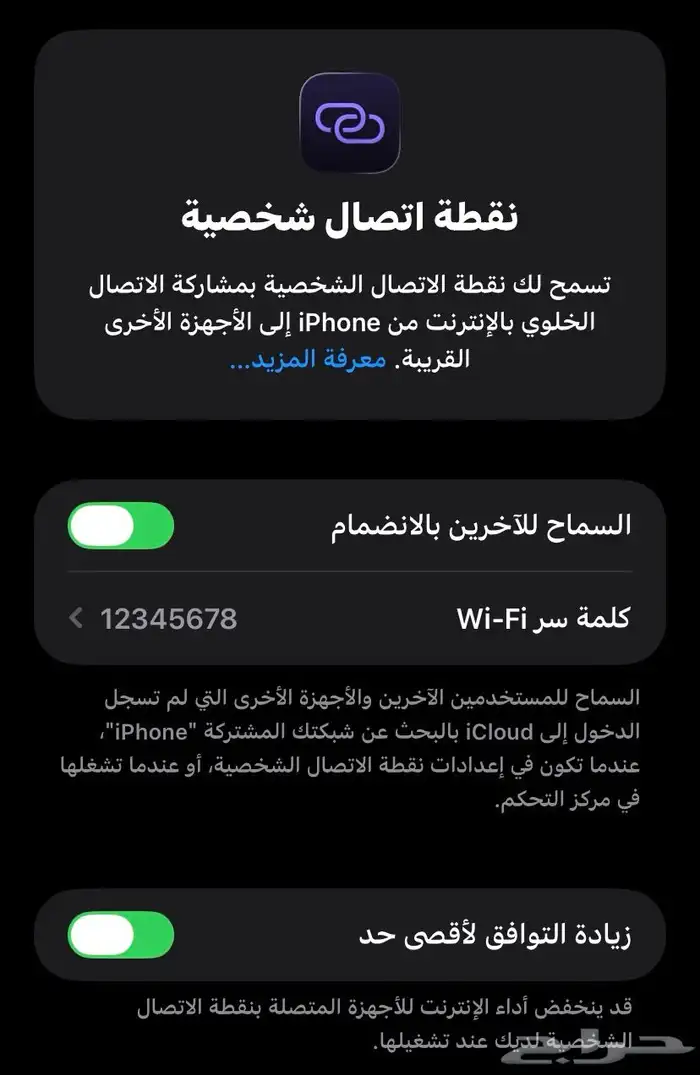 ايباد الجيل الثاني 6