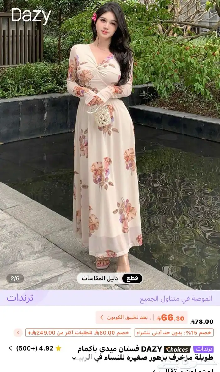 فستان من شي ان جديد مقاس L 2
