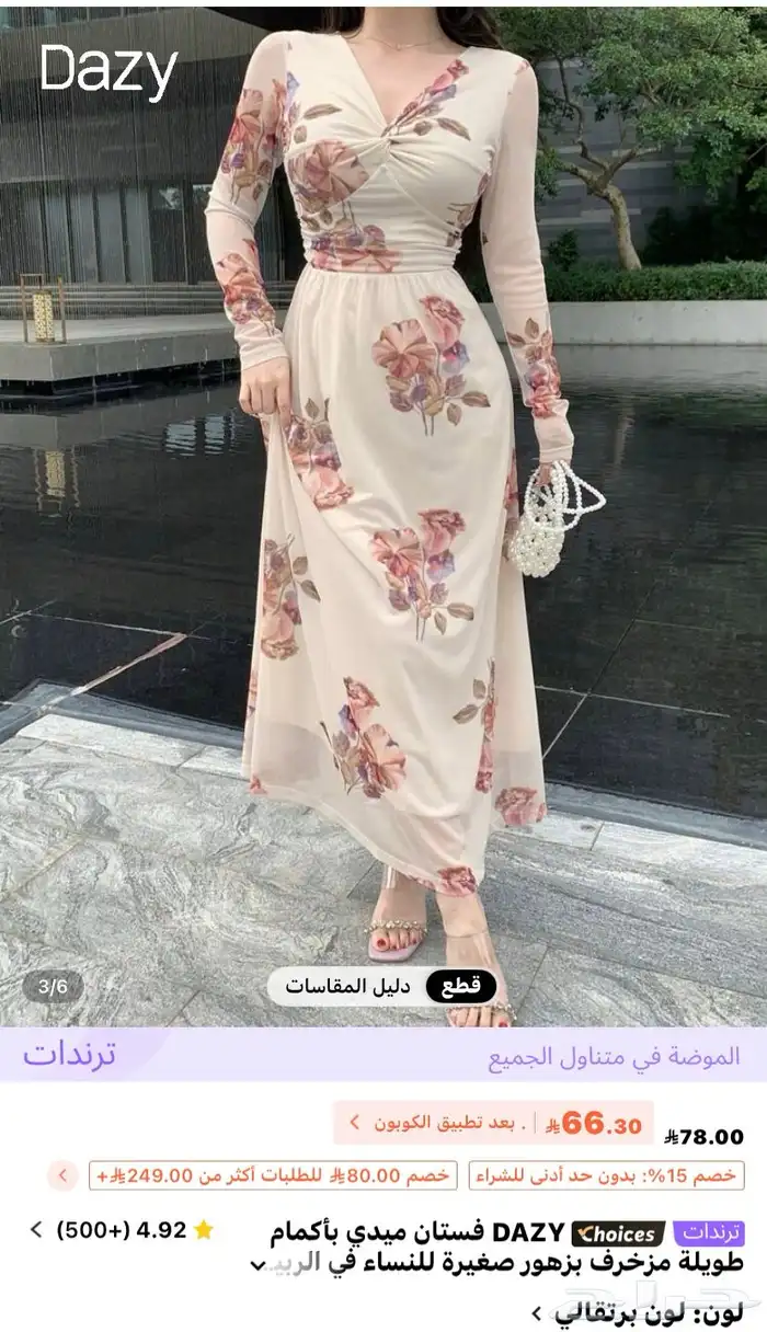 فستان من شي ان جديد مقاس L 1