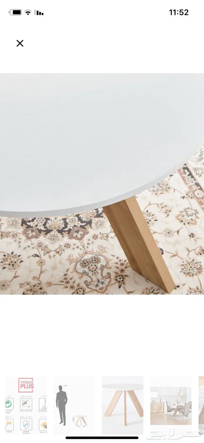 طاولة طعام دائرية أنيقة من هوم بوكس 3