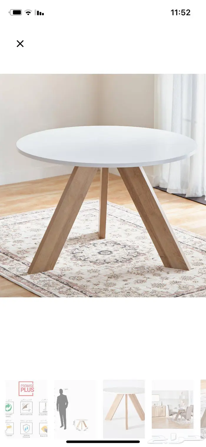 طاولة طعام دائرية أنيقة من هوم بوكس 0