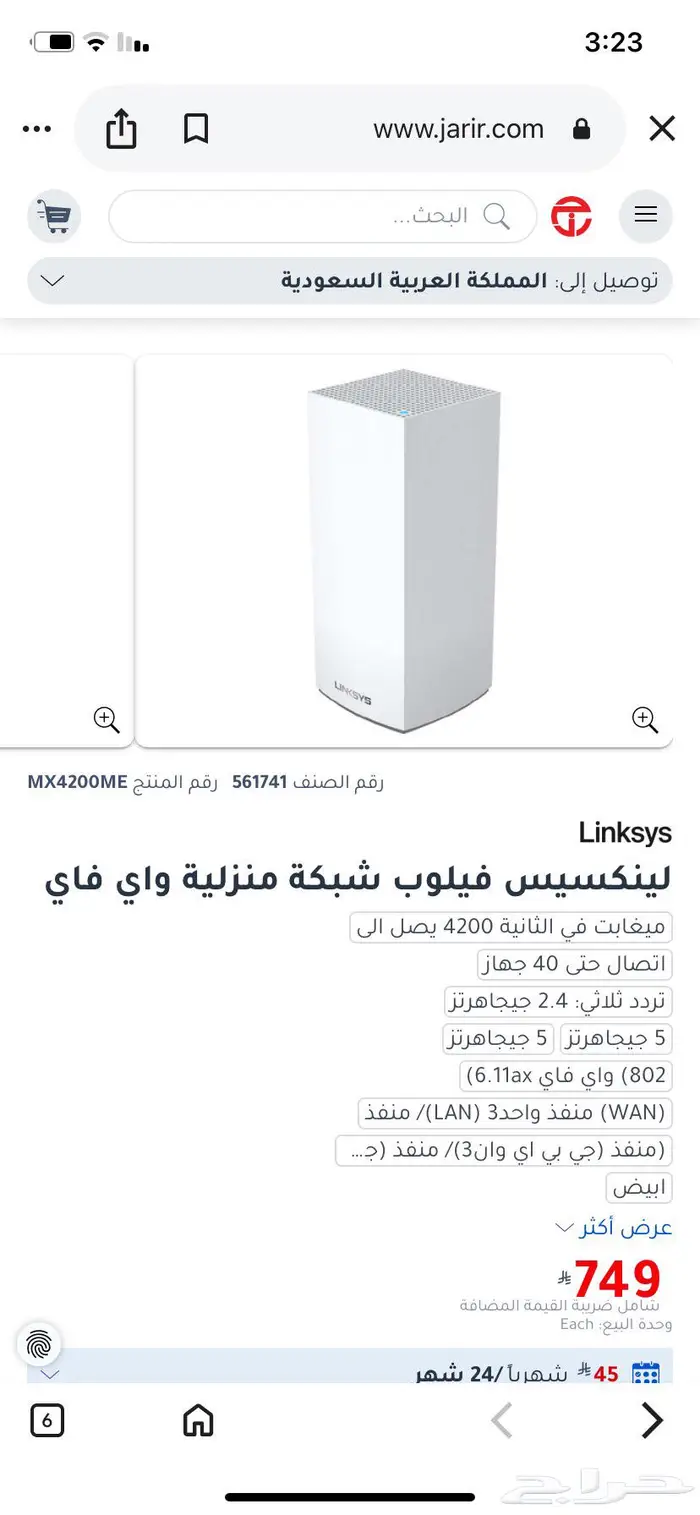 للبيع مقوي وموزع شبكه ( لينكسيس  هواوي) 0