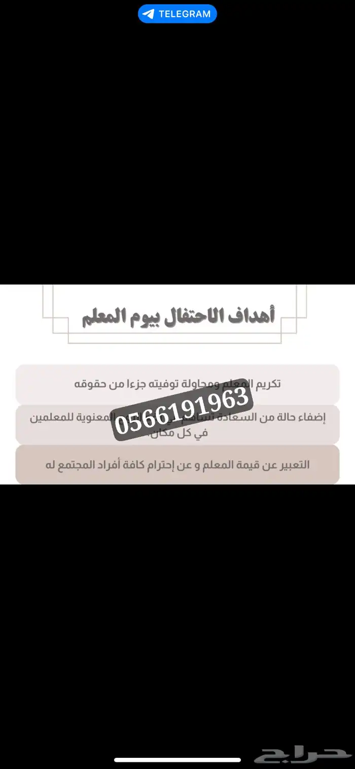 مصمم جرافيك (تصميم عرض بوربوينت تصميم شعار الخ) 1