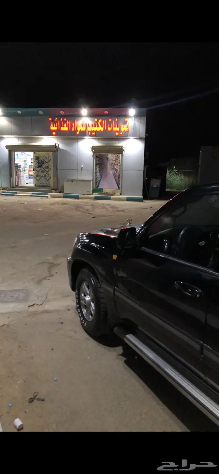 جي اكس ار 2006 2