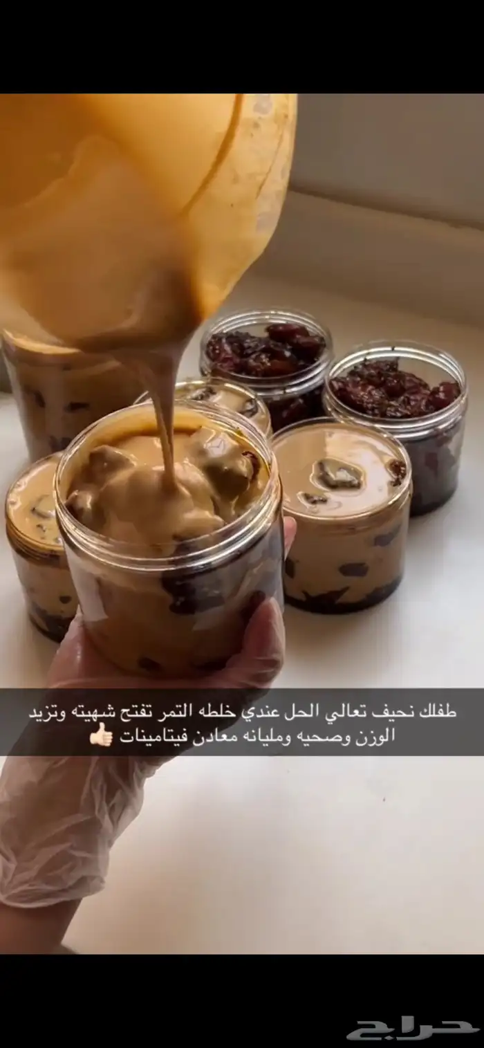 اكل منزلي بأيدي سعوديه 4