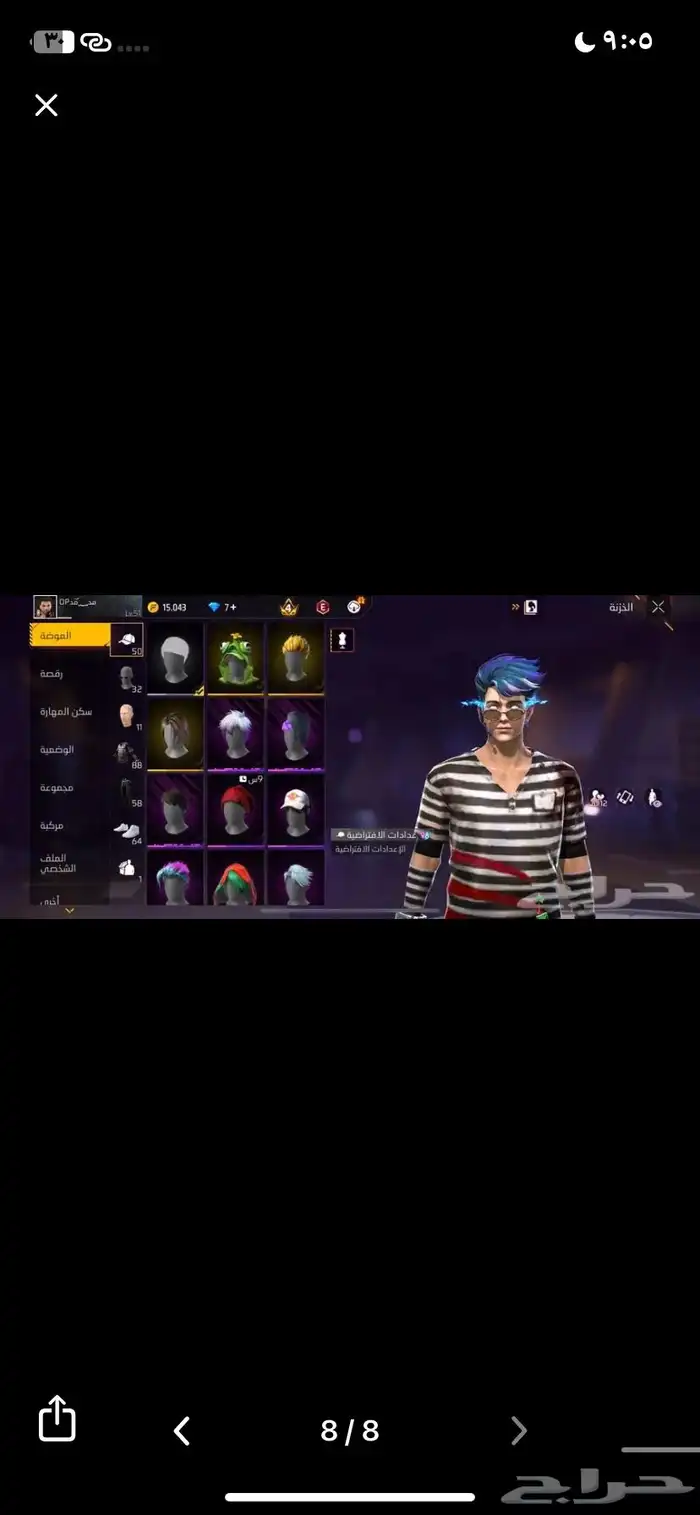 للبيع بيع سمح 6