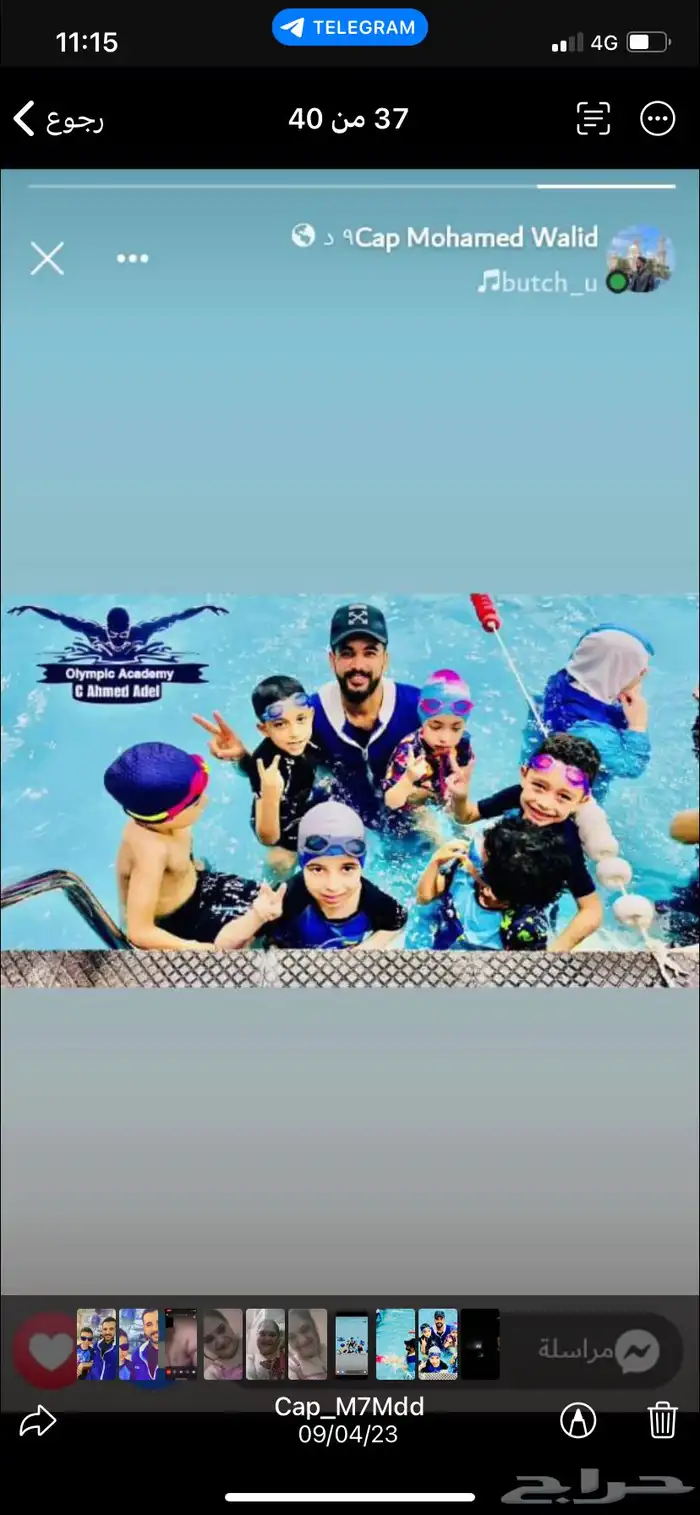 Swimming coach 11