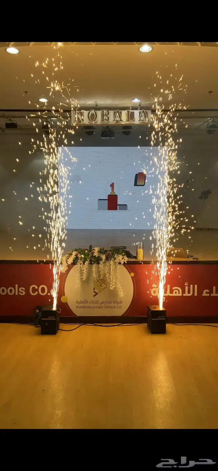 افتتاح المحلات معارض ليازر تراس سماعات مسارح ايضاءاة شاشات 14