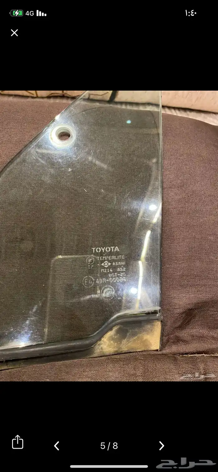 مثلث قزاز وكاله يسار هايلوكس غمارتين 2005 0