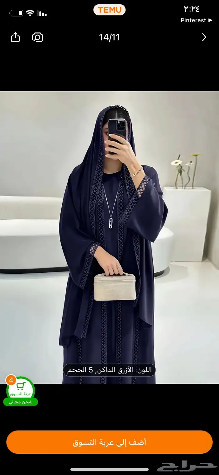 عبايات 13