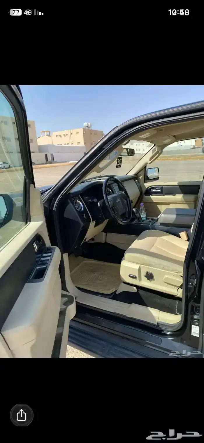 اكسبديشن 2016 17