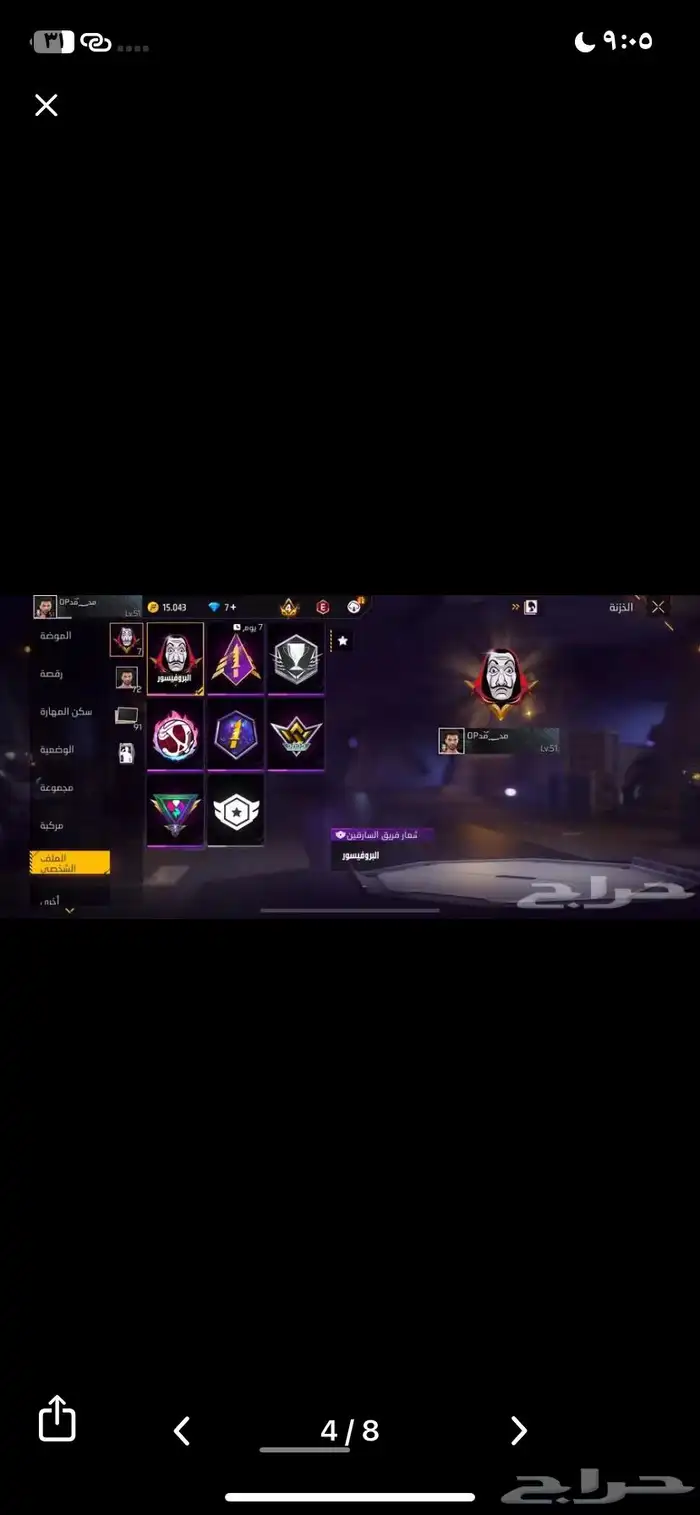 للبيع بيع سمح 3