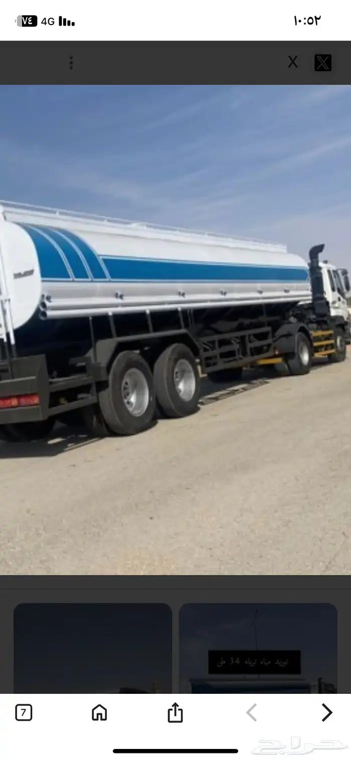 ايجار شيول وقلابات بلدوزر وايت مويه 1