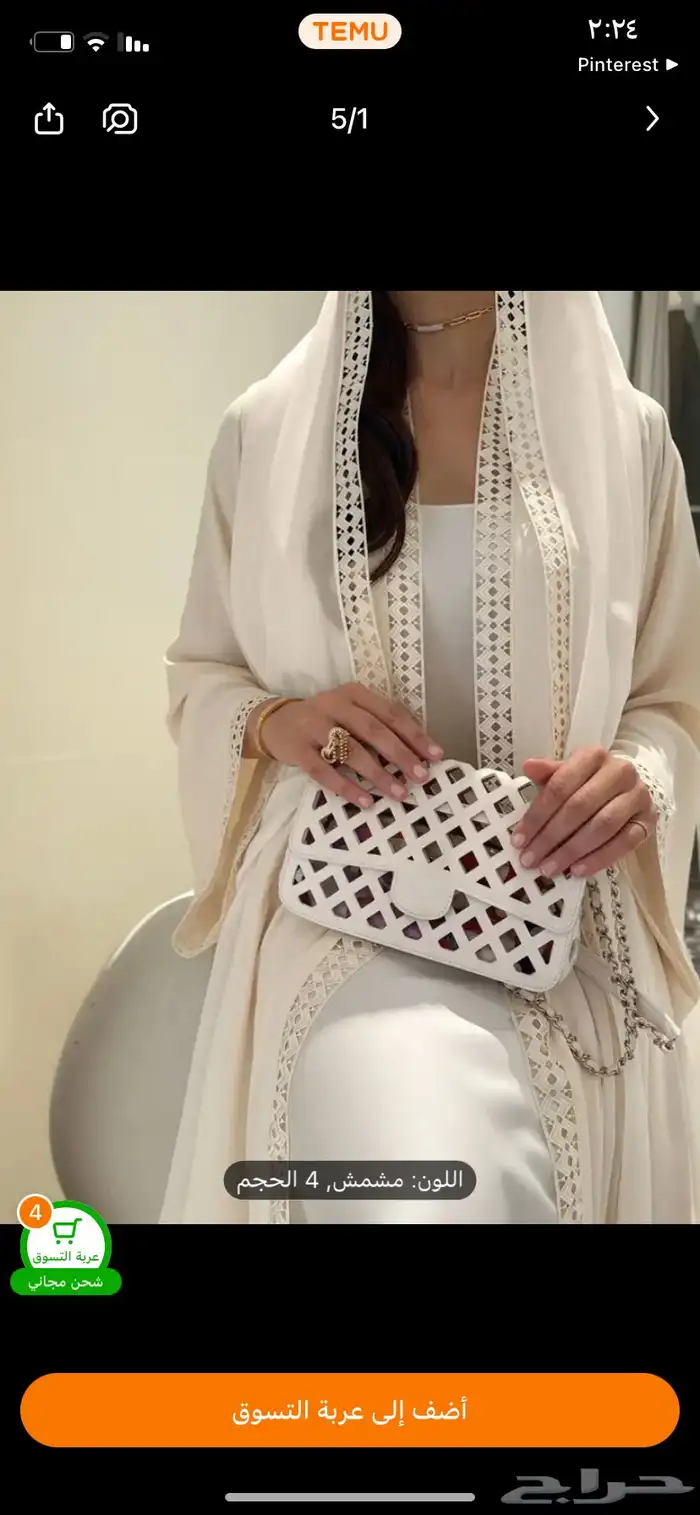 عبايات 14