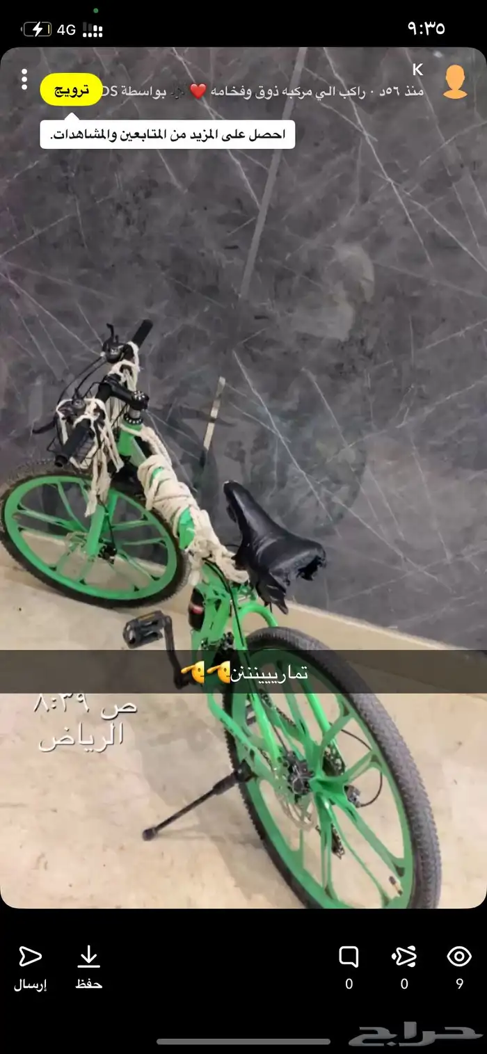 سيكل شبه جديد 4