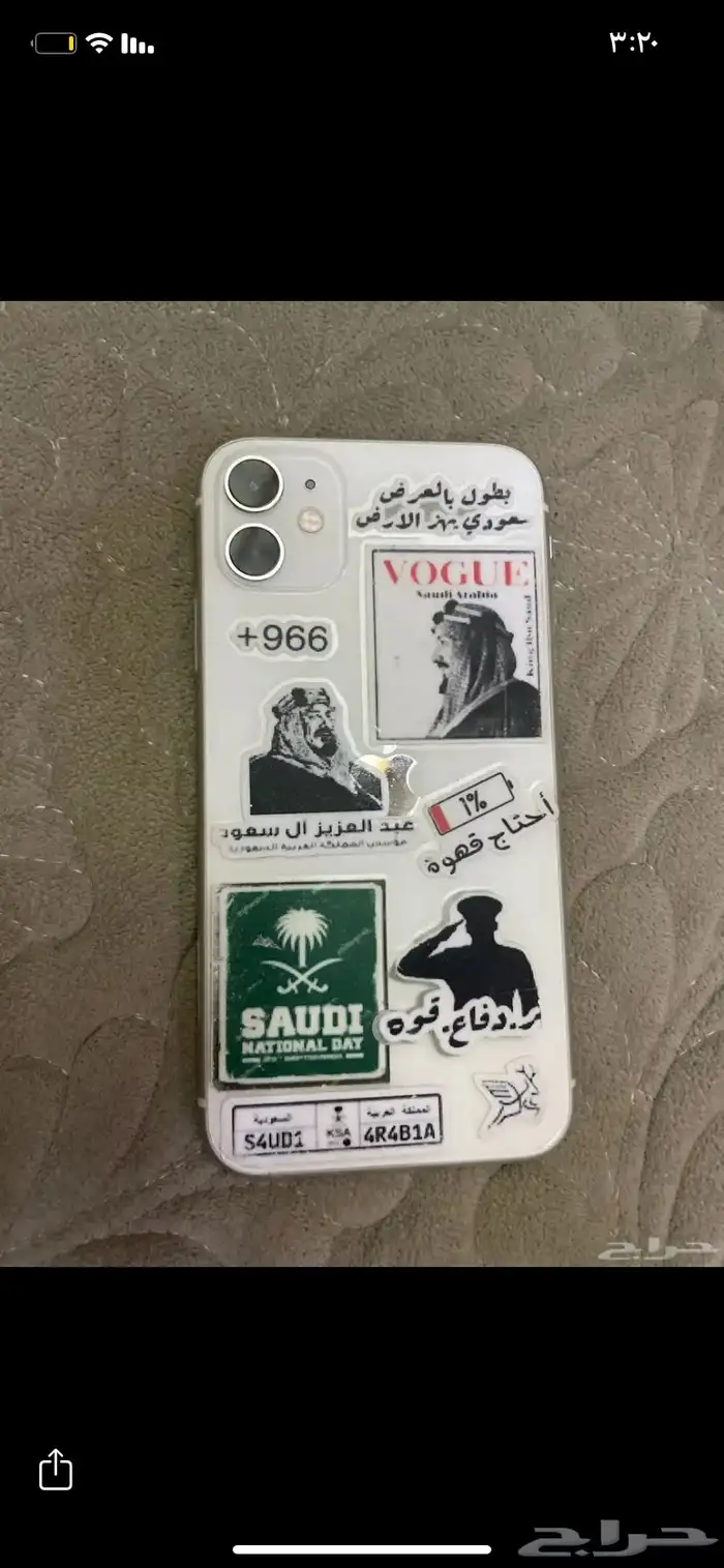 آيفون 11 مغير شاشة 7