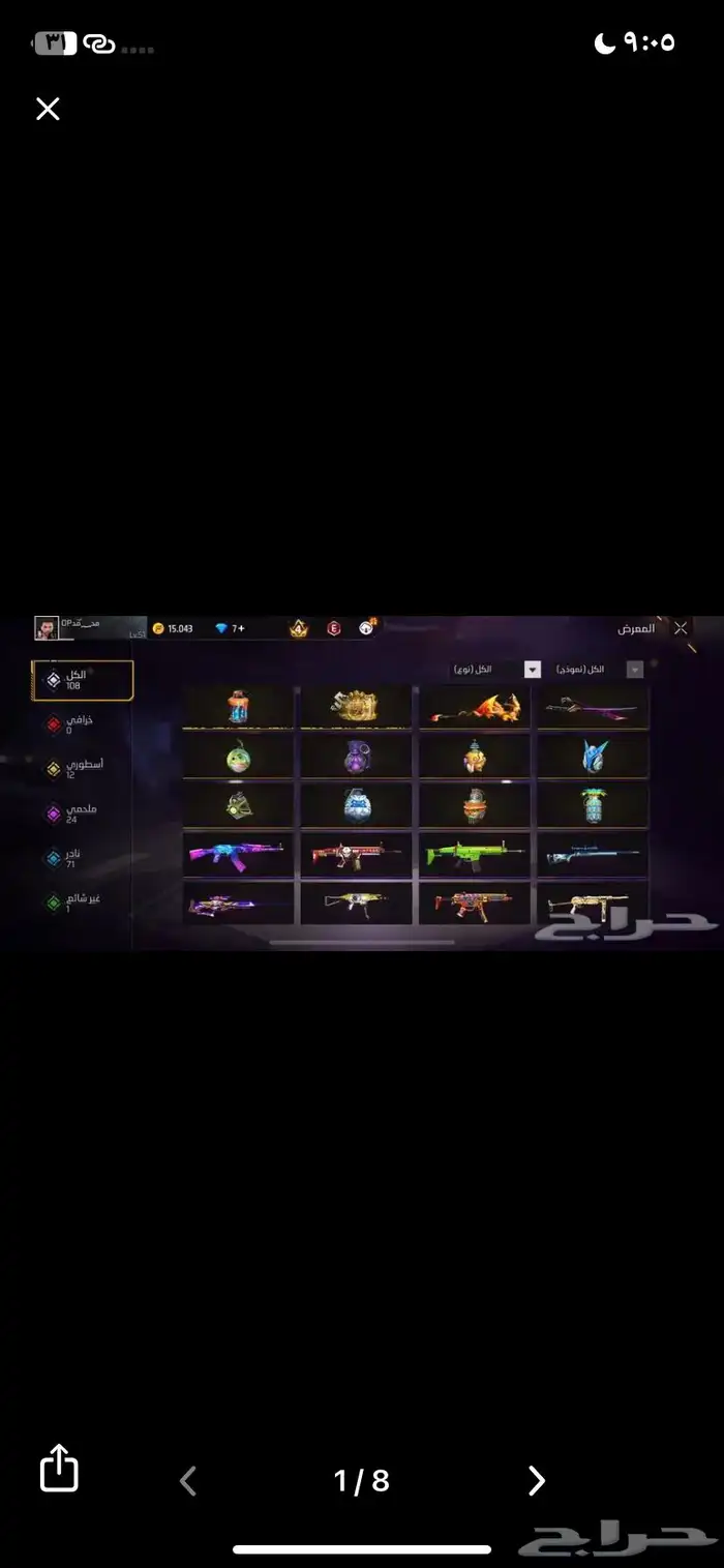 للبيع بيع سمح 0